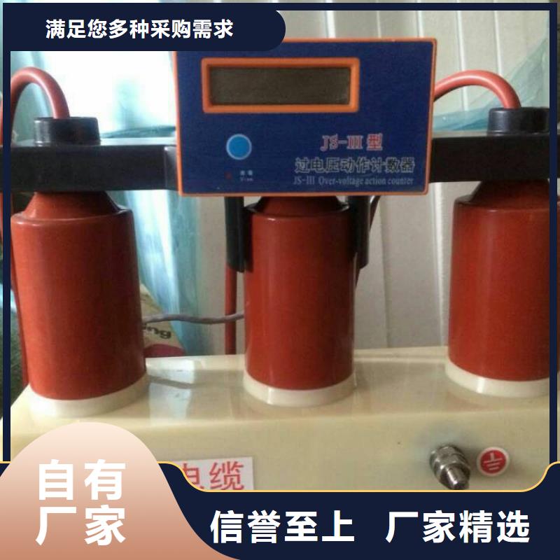 高压隔离开关厂家-视频-水城|盘县|黔南|安顺|贵阳|铜仁|黔东南高压隔离开关厂家真实拍摄品质可靠-羿振电气(六盘水市分公司)