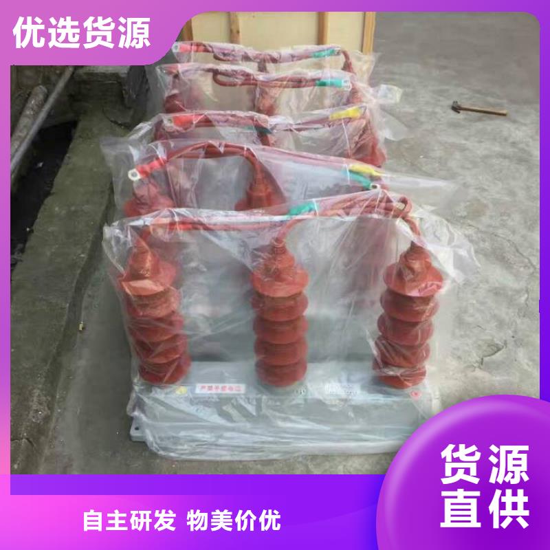 高压隔离开关厂家-视频-高压隔离开关厂家|山东省菏泽市|鄄城|牡丹|潍坊|烟台|德州|威海|泰安|淄博|滨州