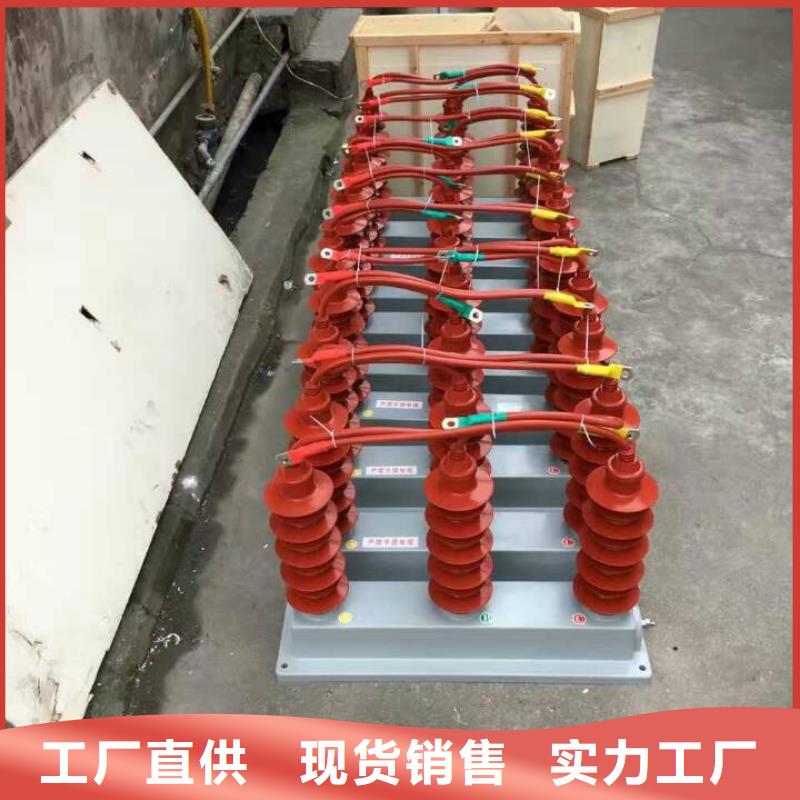 高压隔离开关厂家-视频-水城|盘县|黔南|安顺|贵阳|铜仁|黔东南高压隔离开关厂家真实拍摄品质可靠-羿振电气(六盘水市分公司)