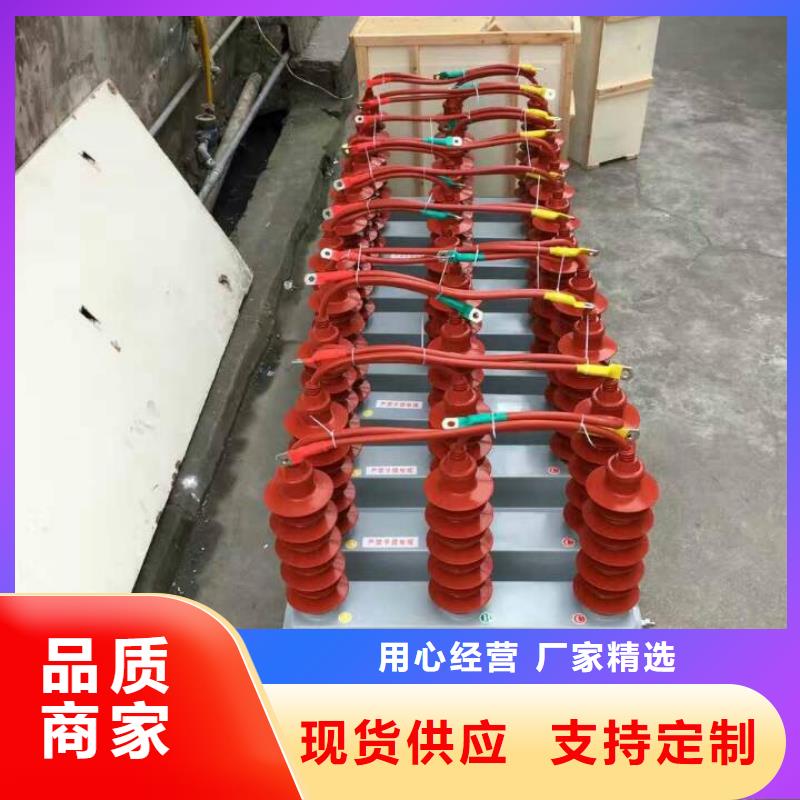 高压隔离开关厂家-视频-高压隔离开关厂家-羿振电气(十堰市分公司)服务区域丹江口|郧西|黄冈|恩施|咸宁|武汉|宜昌