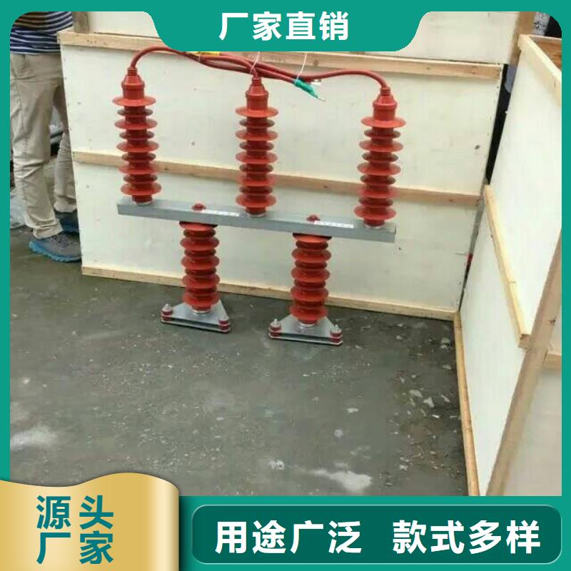 高压隔离开关厂家-视频-高压隔离开关厂家-羿振电气(十堰市分公司)服务区域丹江口|郧西|黄冈|恩施|咸宁|武汉|宜昌