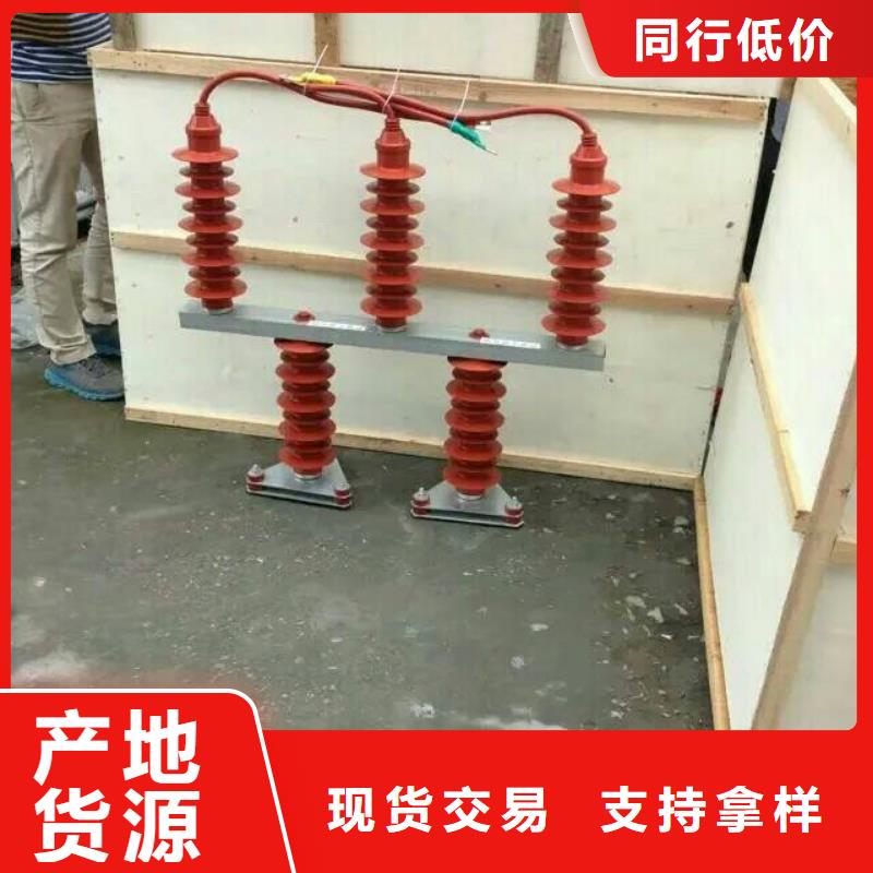 高压隔离开关厂家视频-高压隔离开关厂家|长春市|德惠|宽城|四平|通化|延边|辽源