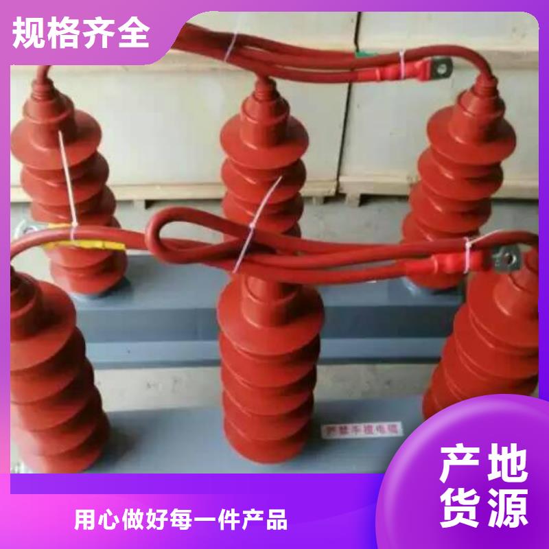 高压隔离开关厂家-视频-高压隔离开关厂家-羿振电气(十堰市分公司)服务区域丹江口|郧西|黄冈|恩施|咸宁|武汉|宜昌