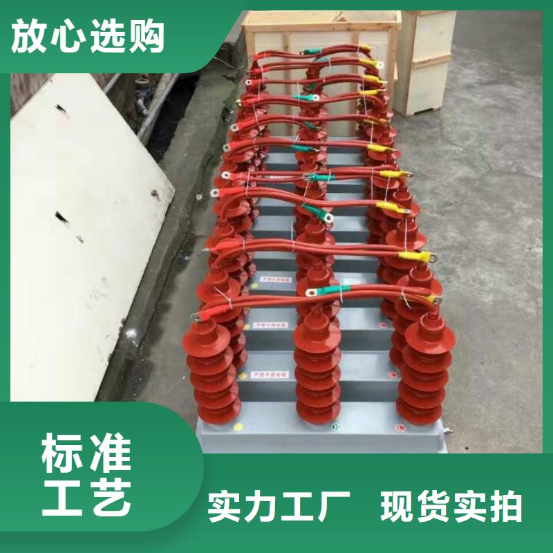 高压隔离开关厂家-视频-江苏省高压隔离开关厂家-同城可服务区域连云港|宿迁|扬州|泰州|南京|淮安