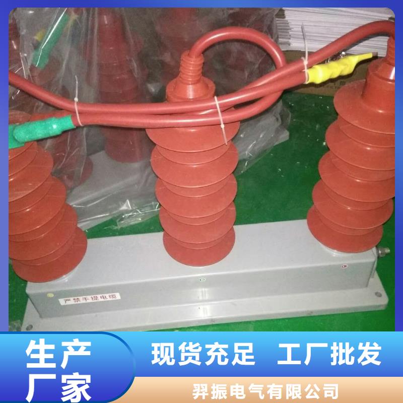 高压隔离开关厂家视频-高压隔离开关厂家|长春市|德惠|宽城|四平|通化|延边|辽源