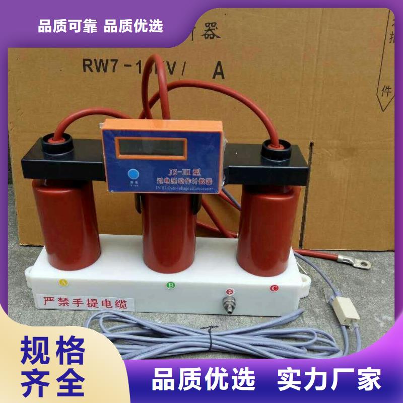 高压隔离开关厂家-视频-高压隔离开关厂家-羿振电气(十堰市分公司)服务区域丹江口|郧西|黄冈|恩施|咸宁|武汉|宜昌