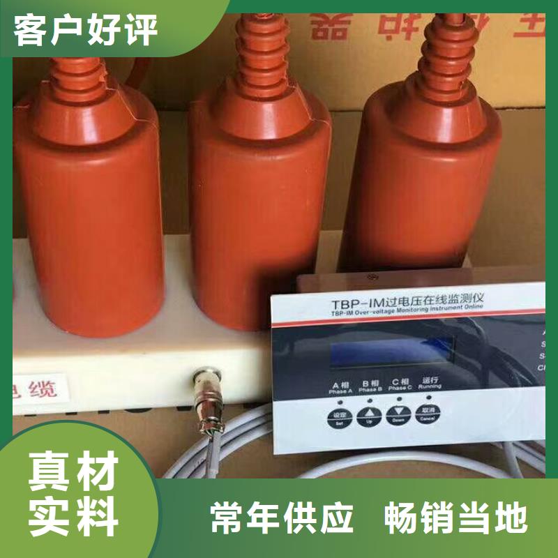 高压隔离开关厂家-视频-江苏省高压隔离开关厂家-同城可服务区域连云港|宿迁|扬州|泰州|南京|淮安