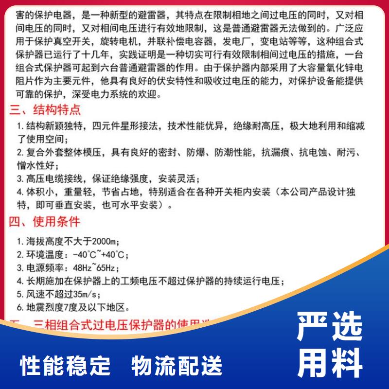 高压隔离开关厂家-视频-水城|盘县|黔南|安顺|贵阳|铜仁|黔东南高压隔离开关厂家真实拍摄品质可靠-羿振电气(六盘水市分公司)