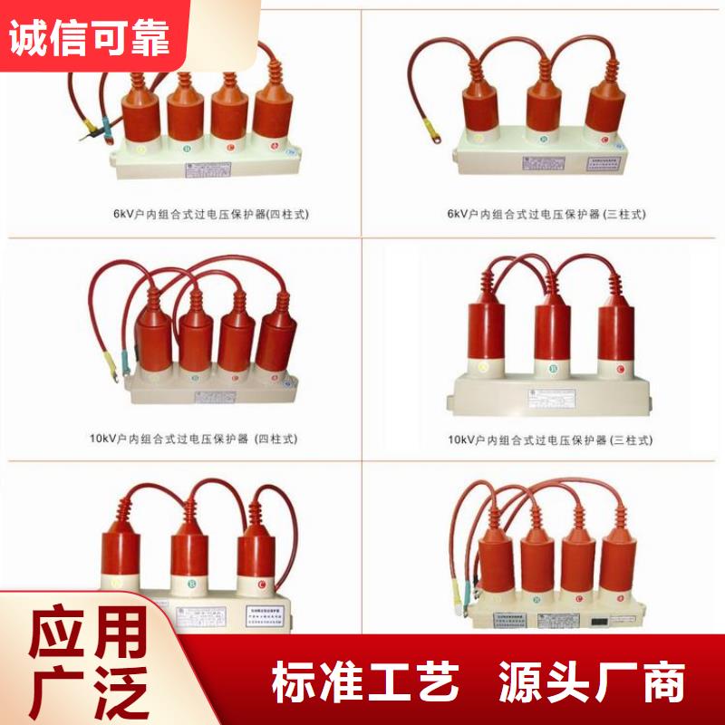 高压隔离开关厂家-视频-高压隔离开关厂家|山东省菏泽市|鄄城|牡丹|潍坊|烟台|德州|威海|泰安|淄博|滨州