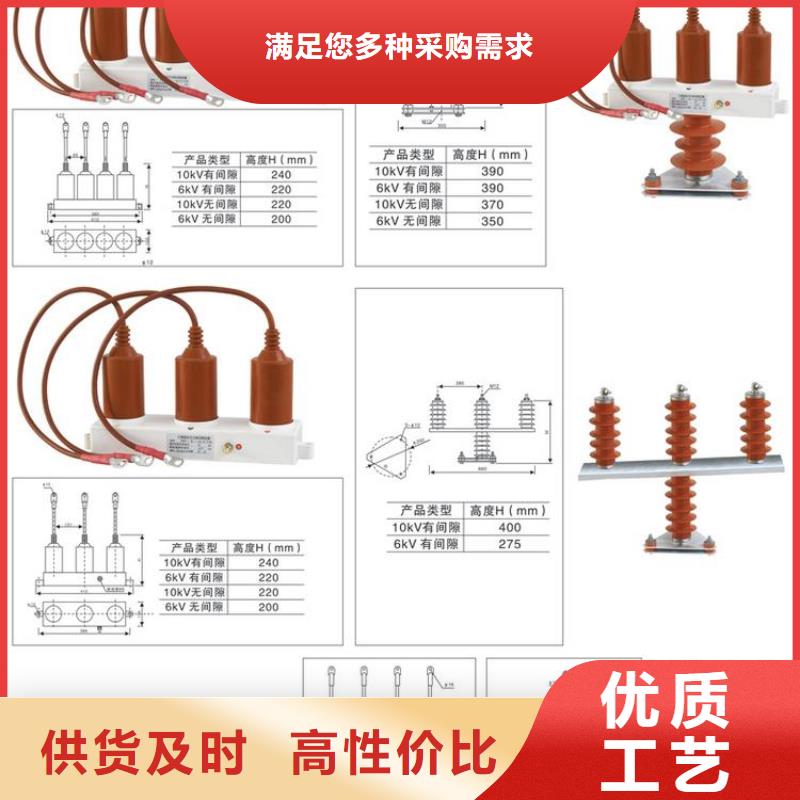 高压隔离开关厂家-视频-高压隔离开关厂家-羿振电气(十堰市分公司)服务区域丹江口|郧西|黄冈|恩施|咸宁|武汉|宜昌