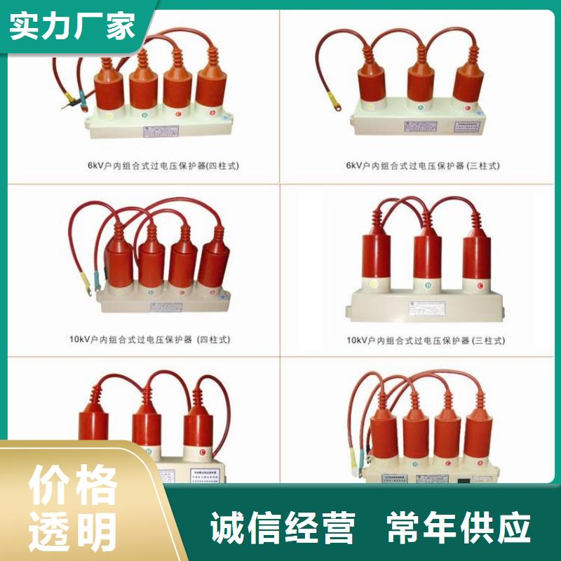 高压隔离开关厂家视频-高压隔离开关厂家|长春市|德惠|宽城|四平|通化|延边|辽源