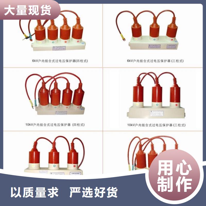高压隔离开关厂家-视频-高压隔离开关厂家-羿振电气(十堰市分公司)服务区域丹江口|郧西|黄冈|恩施|咸宁|武汉|宜昌