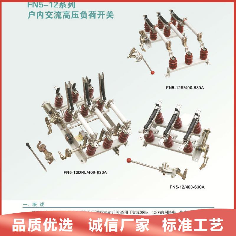高压隔离开关厂家-视频-高压隔离开关厂家|内蒙古通辽市|阿拉善|乌兰察布|呼和浩特|赤峰