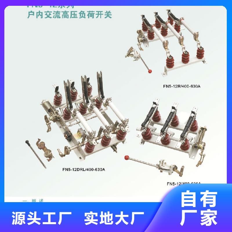 高压隔离开关厂家-视频-云南省丽江市|古城|华坪|西双版纳|迪庆|普洱|临沧高压隔离开关厂家-羿振