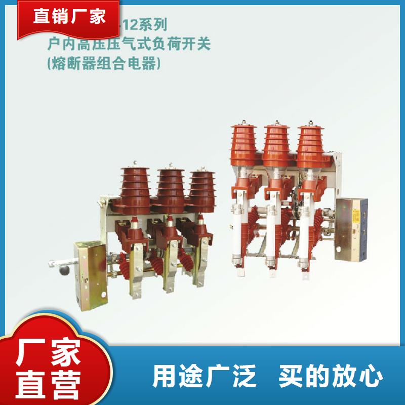 高压隔离开关厂家-视频-江苏省徐州市羿振高压隔离开关厂家可服务区域新沂|邳州|苏州|常州|淮安|扬州|无锡|镇江|连云港等