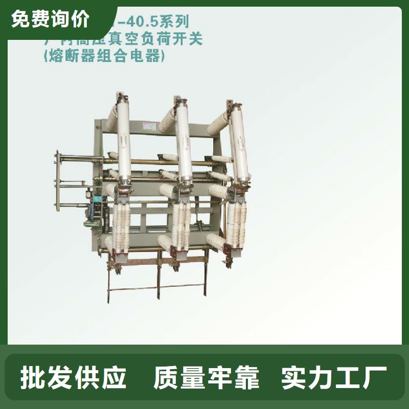 高压隔离开关厂家-视频-江苏省徐州市羿振高压隔离开关厂家可服务区域新沂|邳州|苏州|常州|淮安|扬州|无锡|镇江|连云港等