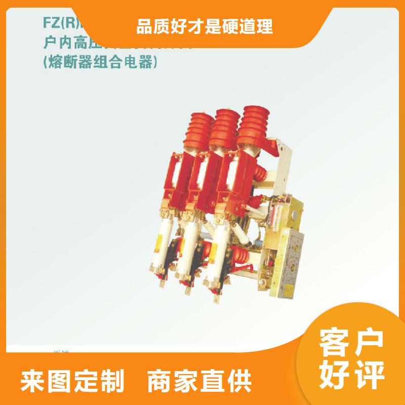 高压隔离开关厂家-视频-云南省丽江市|古城|华坪|西双版纳|迪庆|普洱|临沧高压隔离开关厂家-羿振