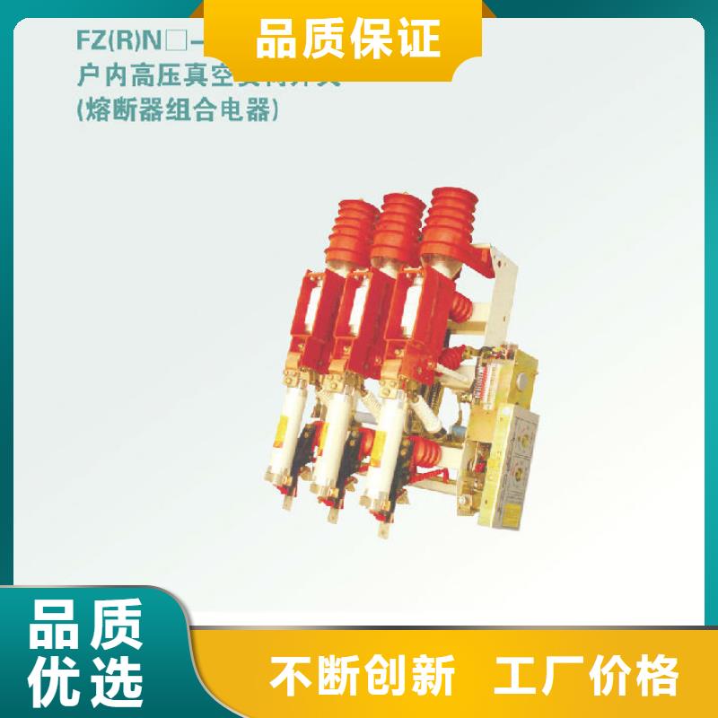 高压隔离开关厂家-视频-江苏省徐州市羿振高压隔离开关厂家可服务区域新沂|邳州|苏州|常州|淮安|扬州|无锡|镇江|连云港等