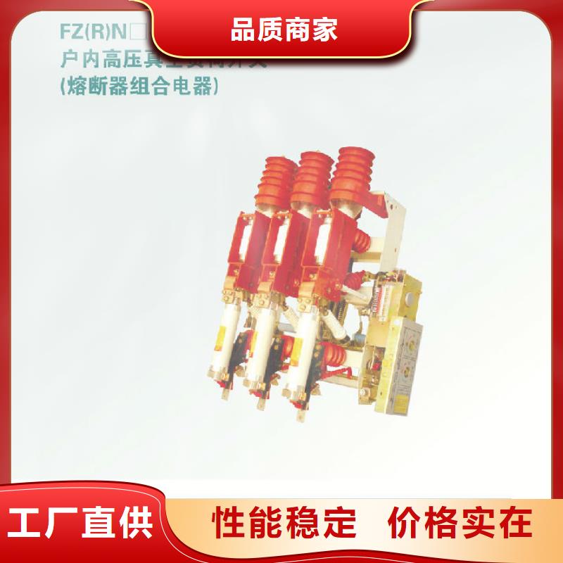 高压隔离开关厂家-视频-高压隔离开关厂家|内蒙古通辽市|阿拉善|乌兰察布|呼和浩特|赤峰