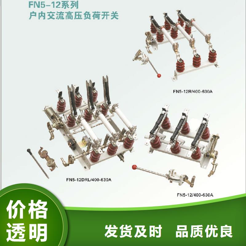 高压隔离开关厂家-视频-高压隔离开关厂家-羿振电气(葫芦岛市分公司)服务区域龙港|绥中|阜新|鞍山|丹东|本溪|沈阳