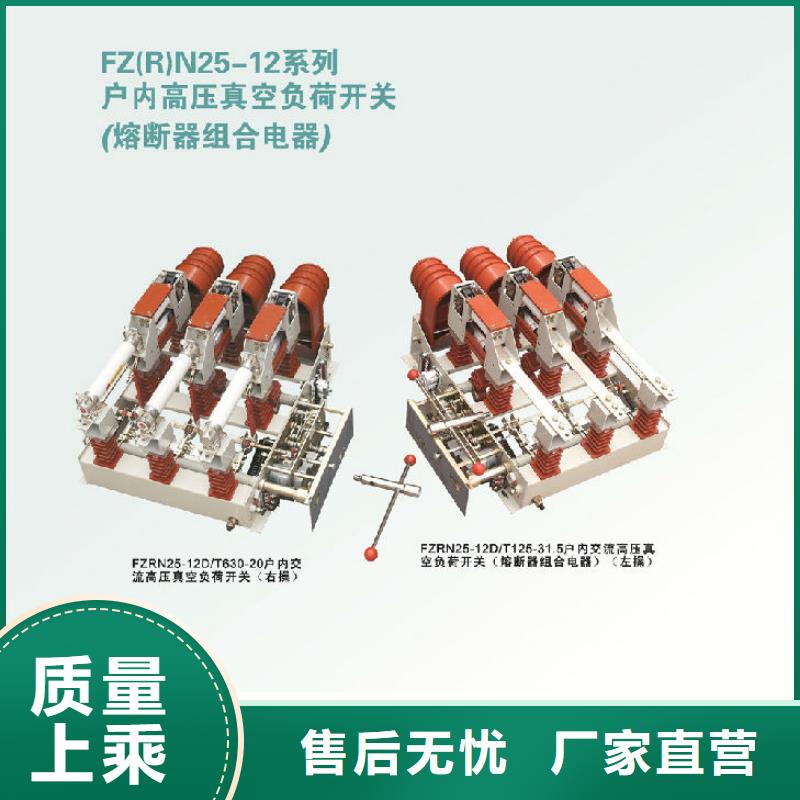 高压隔离开关厂家-视频-云南省丽江市|古城|华坪|西双版纳|迪庆|普洱|临沧高压隔离开关厂家-羿振