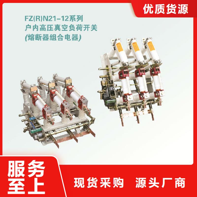高压隔离开关厂家-视频-江苏省徐州市羿振高压隔离开关厂家可服务区域新沂|邳州|苏州|常州|淮安|扬州|无锡|镇江|连云港等