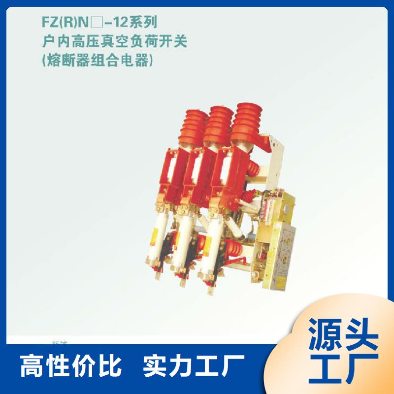 高压隔离开关厂家-视频-高压隔离开关厂家-羿振电气(葫芦岛市分公司)服务区域龙港|绥中|阜新|鞍山|丹东|本溪|沈阳