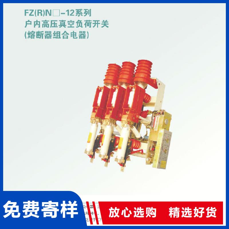 高压隔离开关厂家-视频-江苏省徐州市羿振高压隔离开关厂家可服务区域新沂|邳州|苏州|常州|淮安|扬州|无锡|镇江|连云港等