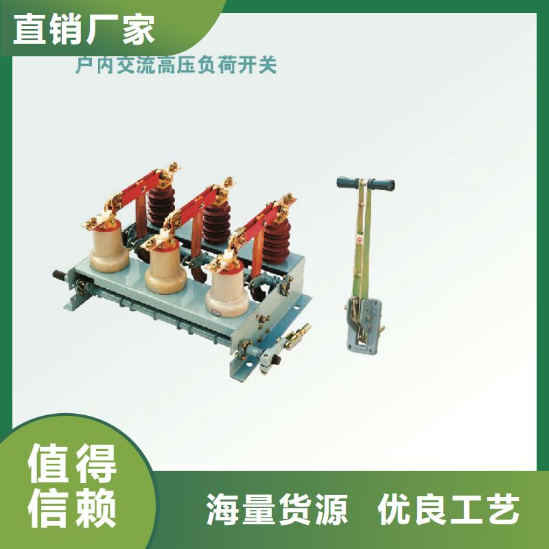 高压隔离开关厂家-视频-江苏省徐州市羿振高压隔离开关厂家可服务区域新沂|邳州|苏州|常州|淮安|扬州|无锡|镇江|连云港等
