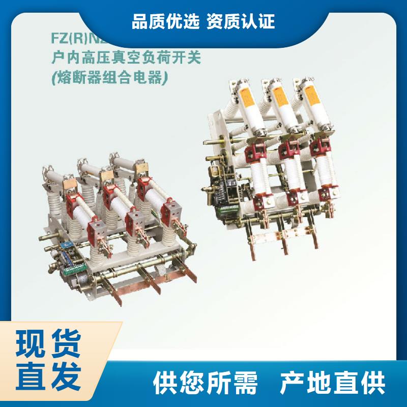 高压隔离开关厂家-视频-江苏省徐州市羿振高压隔离开关厂家可服务区域新沂|邳州|苏州|常州|淮安|扬州|无锡|镇江|连云港等