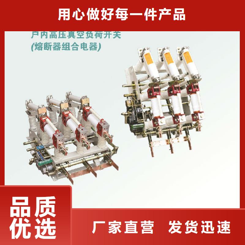 高压隔离开关厂家-视频-云南省丽江市|古城|华坪|西双版纳|迪庆|普洱|临沧高压隔离开关厂家-羿振