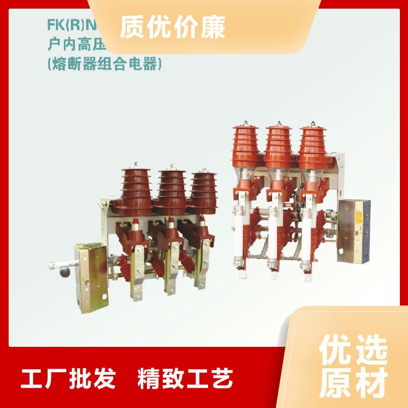 高压隔离开关厂家-视频-江苏省徐州市羿振高压隔离开关厂家可服务区域新沂|邳州|苏州|常州|淮安|扬州|无锡|镇江|连云港等