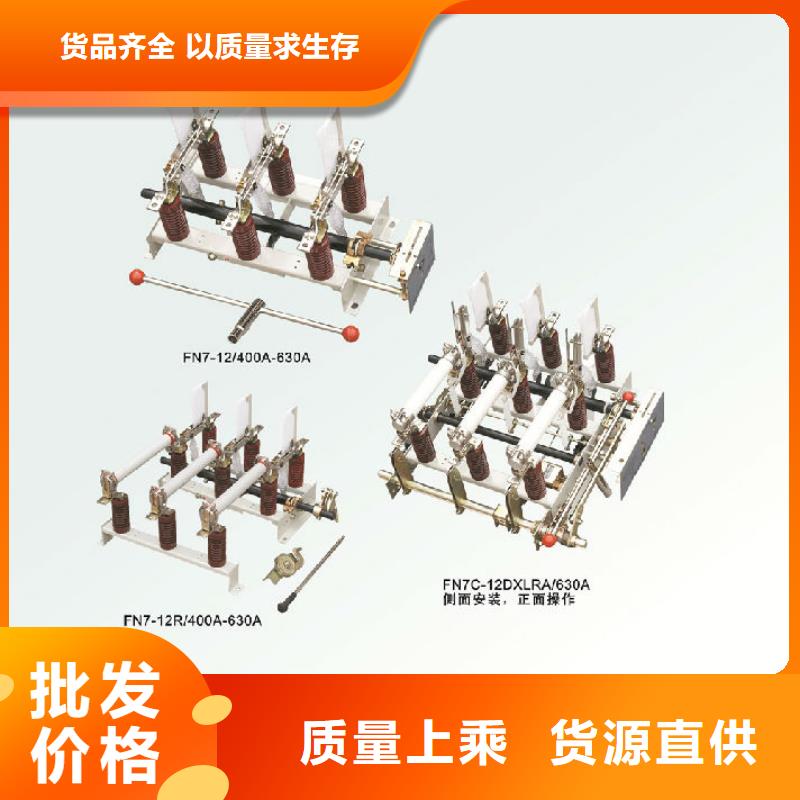 高压隔离开关厂家-视频-江苏省徐州市羿振高压隔离开关厂家可服务区域新沂|邳州|苏州|常州|淮安|扬州|无锡|镇江|连云港等