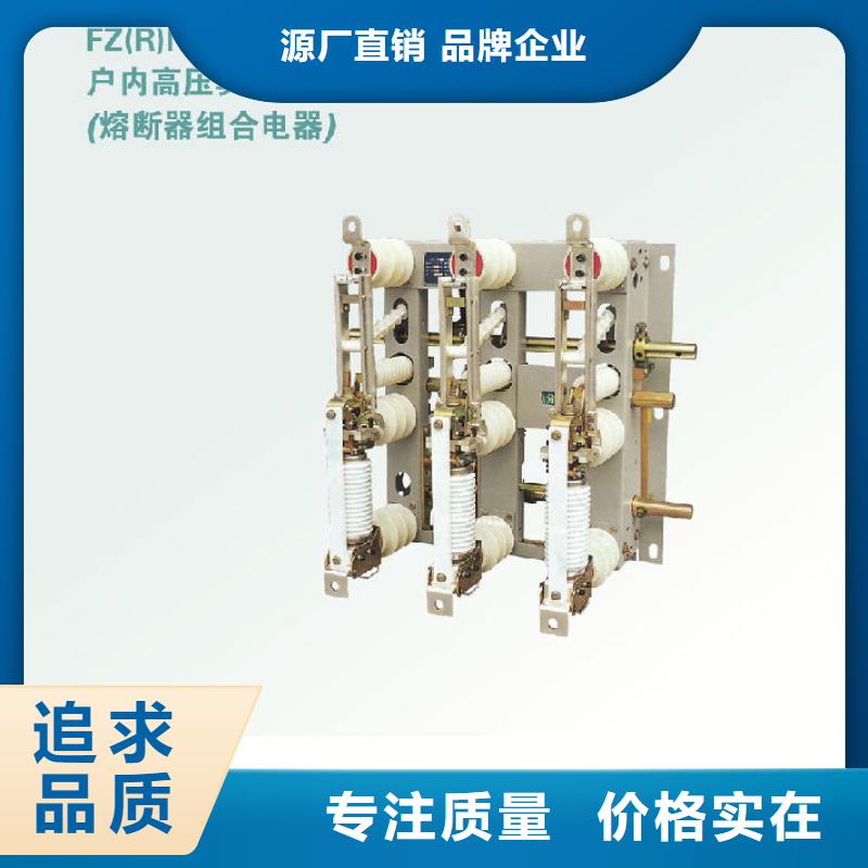 高压隔离开关厂家-视频-江苏省徐州市羿振高压隔离开关厂家可服务区域新沂|邳州|苏州|常州|淮安|扬州|无锡|镇江|连云港等