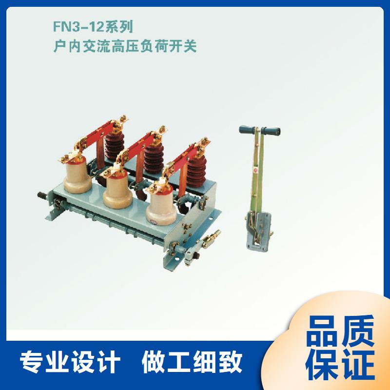 高压隔离开关厂家-视频-高压隔离开关厂家|内蒙古通辽市|阿拉善|乌兰察布|呼和浩特|赤峰