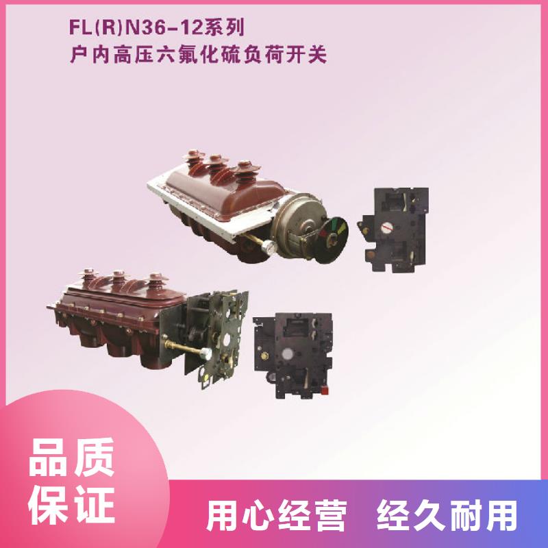 高压隔离开关厂家-视频-高压隔离开关厂家-羿振电气(葫芦岛市分公司)服务区域龙港|绥中|阜新|鞍山|丹东|本溪|沈阳