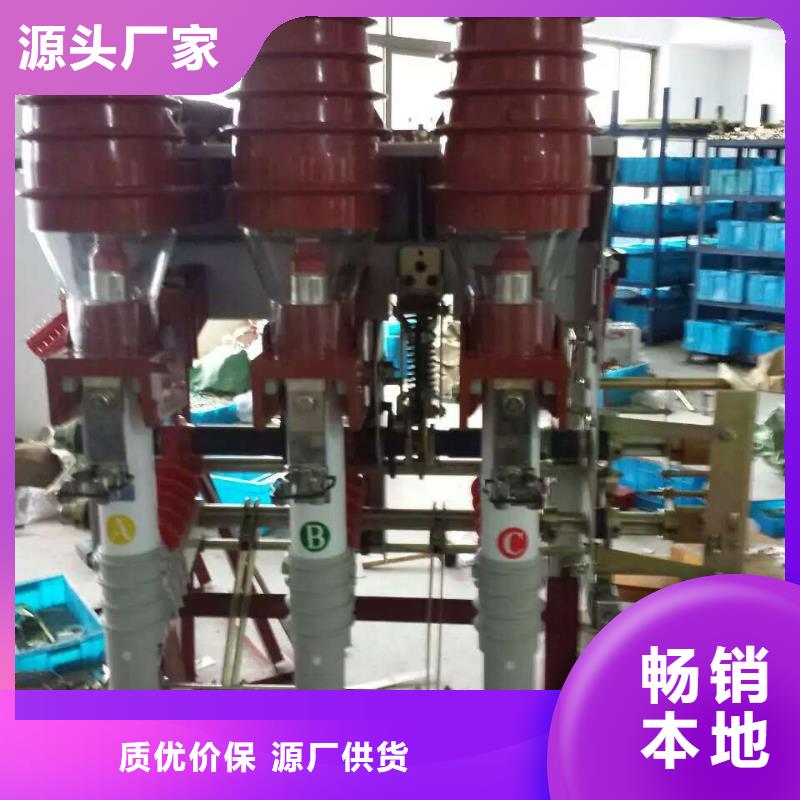 高压隔离开关厂家-视频-高压隔离开关厂家|内蒙古通辽市|阿拉善|乌兰察布|呼和浩特|赤峰