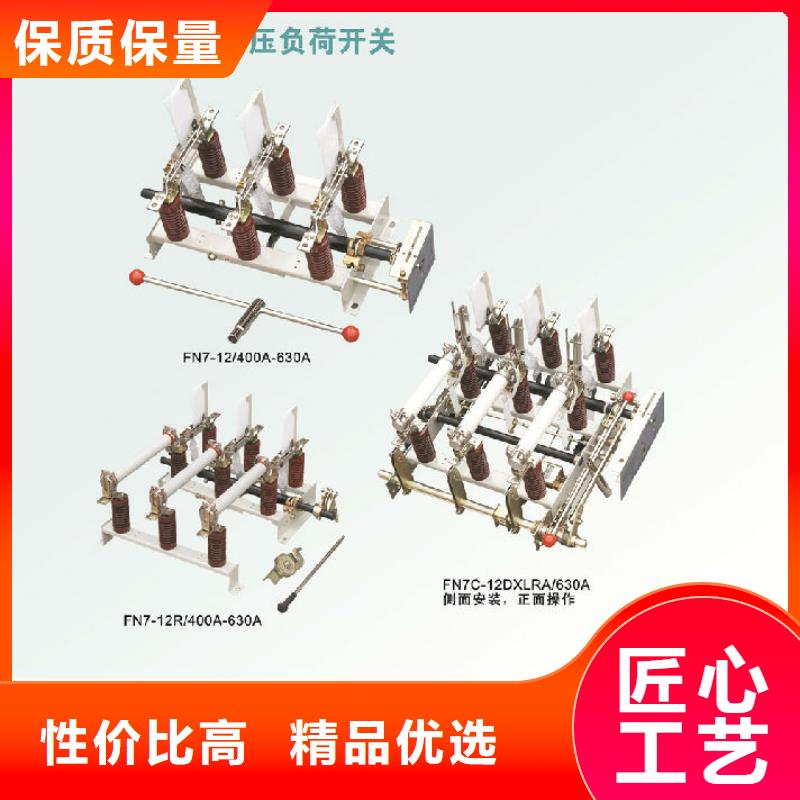 高压隔离开关厂家-视频-高压隔离开关厂家-羿振电气(葫芦岛市分公司)服务区域龙港|绥中|阜新|鞍山|丹东|本溪|沈阳