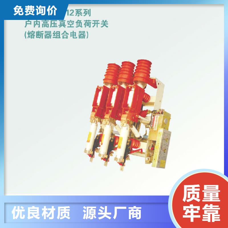 高压隔离开关厂家-视频-高压隔离开关厂家-羿振电气(葫芦岛市分公司)服务区域龙港|绥中|阜新|鞍山|丹东|本溪|沈阳