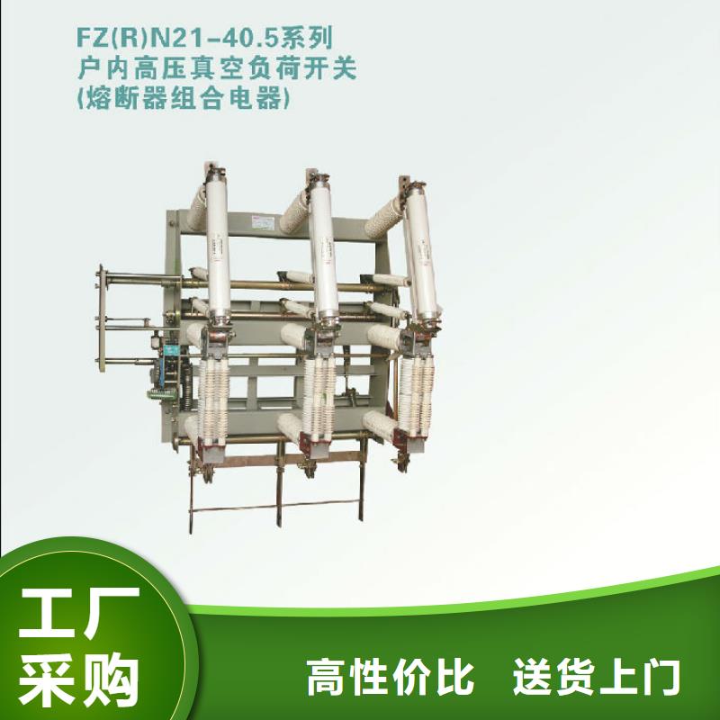 高压隔离开关厂家-视频-云南省丽江市|古城|华坪|西双版纳|迪庆|普洱|临沧高压隔离开关厂家-羿振
