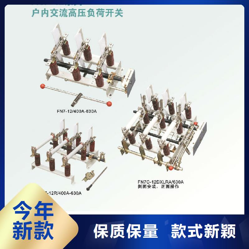 高压隔离开关厂家-视频-江苏省徐州市羿振高压隔离开关厂家可服务区域新沂|邳州|苏州|常州|淮安|扬州|无锡|镇江|连云港等