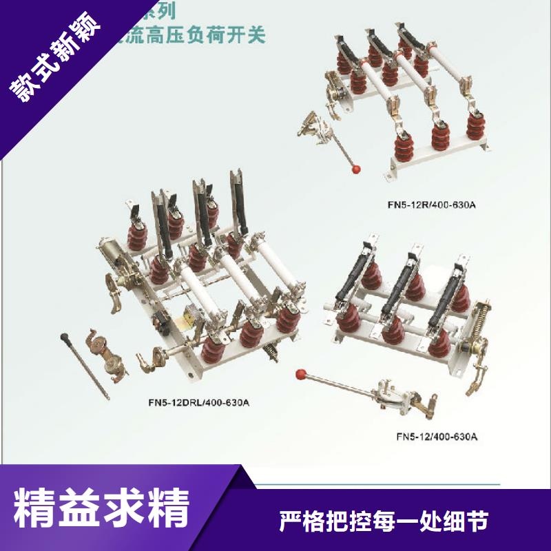 高压隔离开关厂家-视频-江苏省徐州市羿振高压隔离开关厂家可服务区域新沂|邳州|苏州|常州|淮安|扬州|无锡|镇江|连云港等