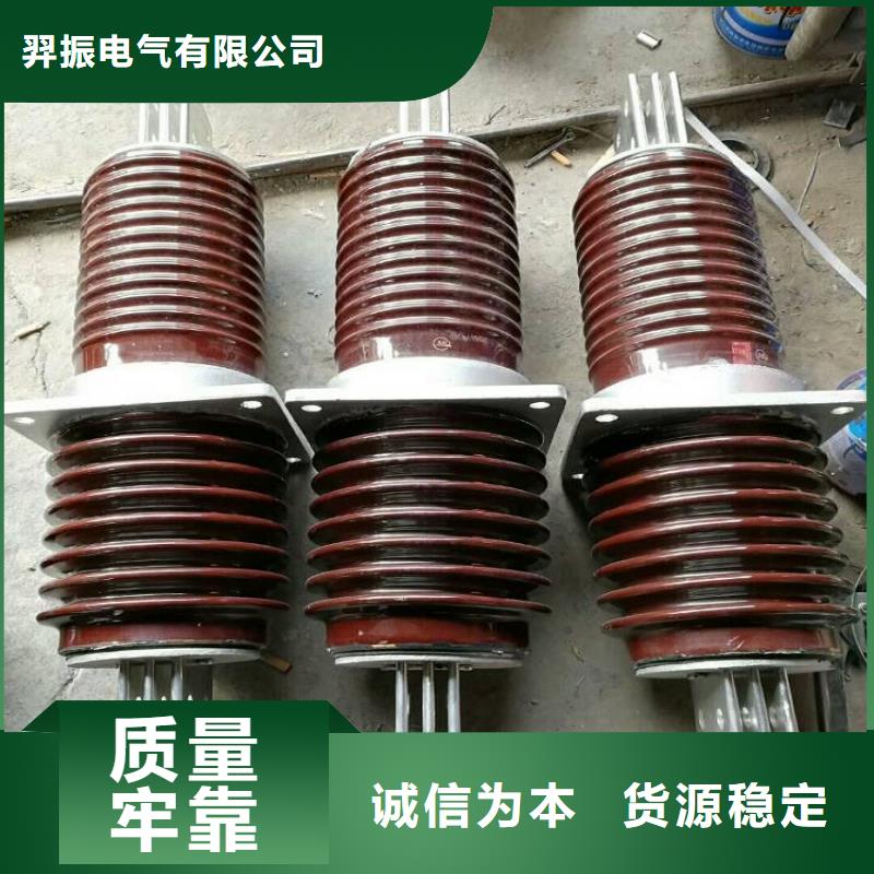 高压隔离开关厂家-视频-高压隔离开关厂家-河南省洛阳市(该地)公司-偃师|孟津|新乡|许昌|周口|开封|驻马店|商丘|郑州
