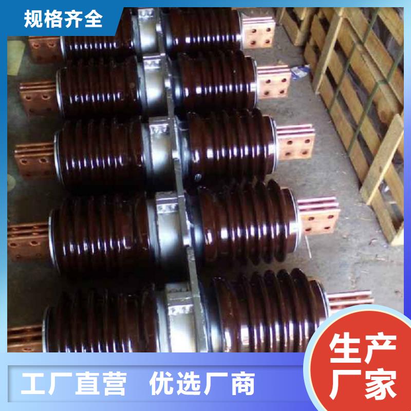 高压隔离开关厂家-视频-广东省河源市|东源|源城|江门|阳江|惠州|佛山高压隔离开关厂家-羿振