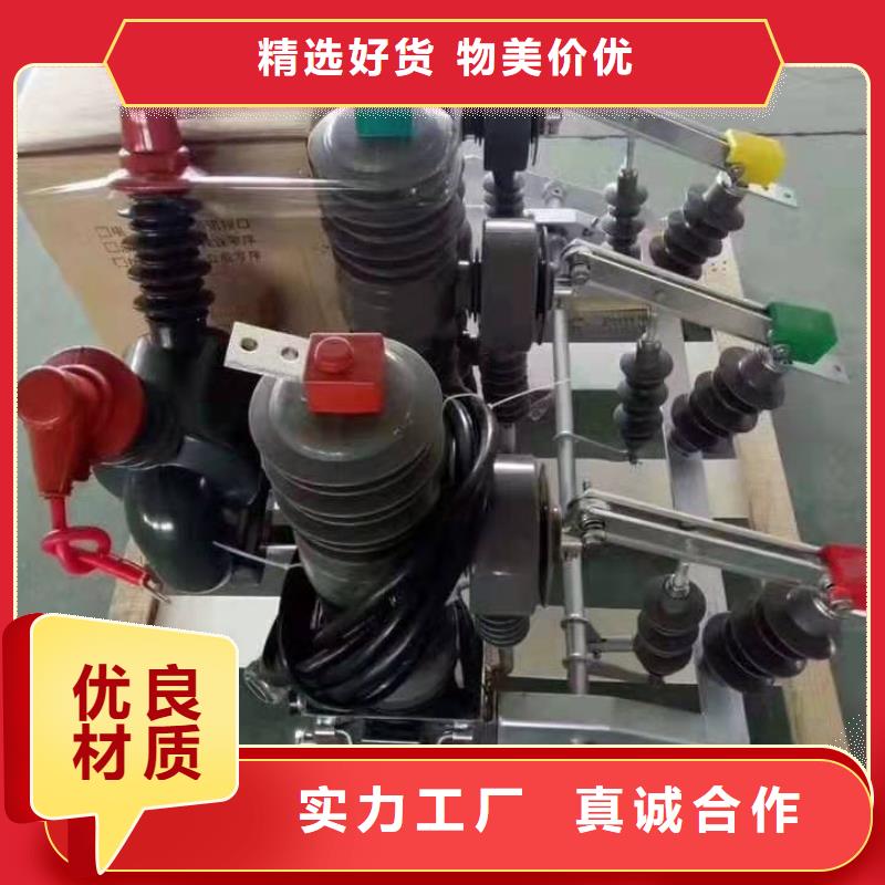 高压隔离开关厂家-视频-辽宁省朝阳市|龙城|凌源|本溪|营口|抚顺|盘锦|丹东高压隔离开关厂家-羿振