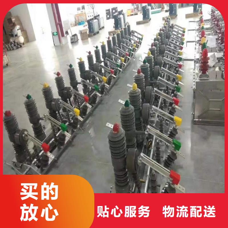 高压隔离开关厂家-视频-辽宁省朝阳市|龙城|凌源|本溪|营口|抚顺|盘锦|丹东高压隔离开关厂家-羿振