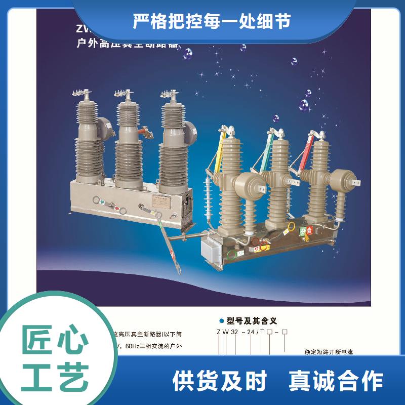 高压隔离开关厂家-视频-高压隔离开关厂家-湖南省湘西市古丈|凤凰|长沙|怀化|永州|娄底|郴州|邵阳(同城)公司