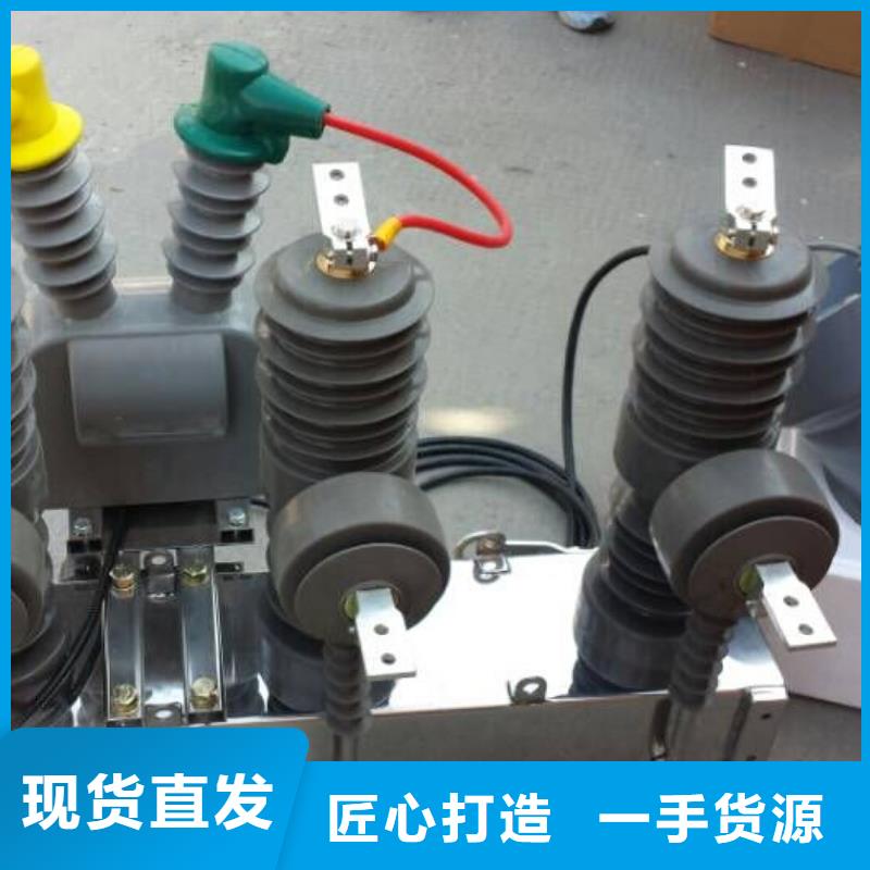 高压隔离开关厂家-视频-辽宁省朝阳市|龙城|凌源|本溪|营口|抚顺|盘锦|丹东高压隔离开关厂家-羿振