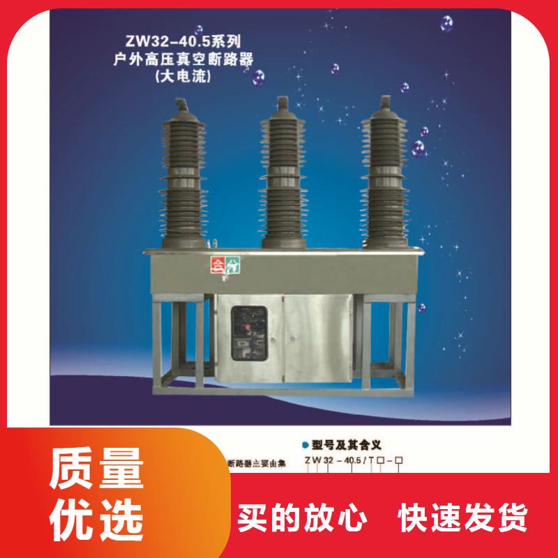 高压隔离开关厂家-视频-辽宁省朝阳市|龙城|凌源|本溪|营口|抚顺|盘锦|丹东高压隔离开关厂家-羿振