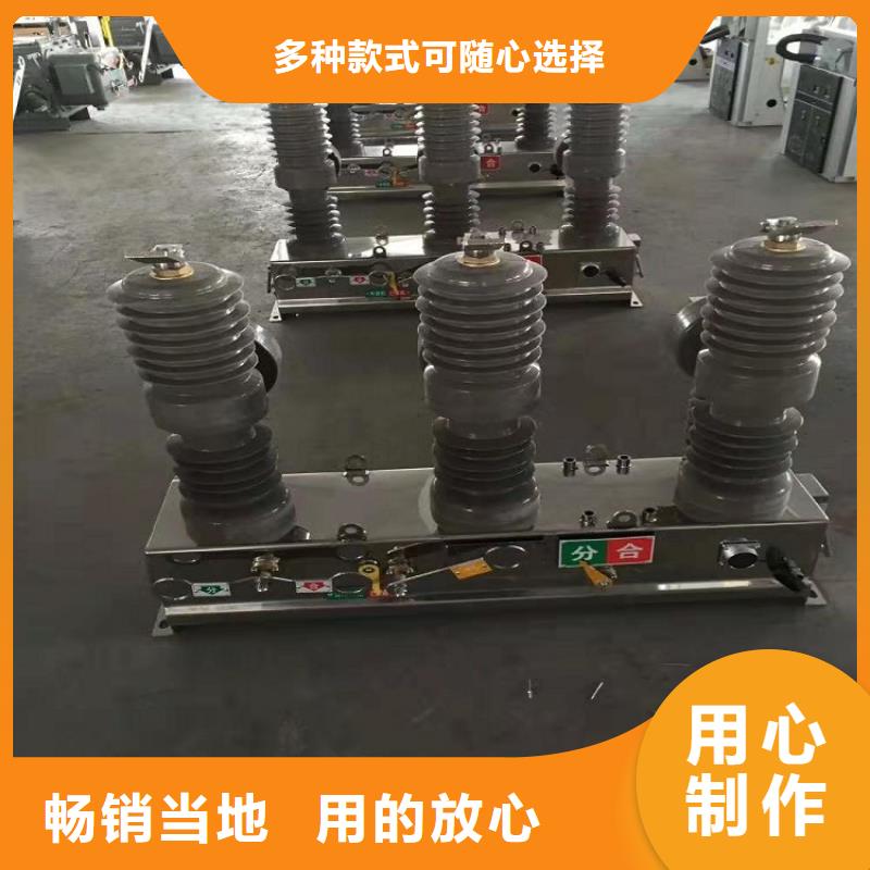 高压隔离开关厂家-视频-高压隔离开关厂家-湖南省湘西市古丈|凤凰|长沙|怀化|永州|娄底|郴州|邵阳(同城)公司